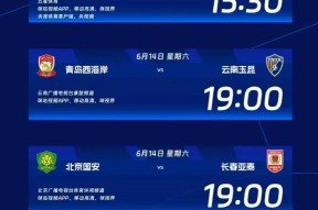 登录入口关于上海久事迎欧冠关键赛，集结日调整名单，球迷炸锅，赛季目标并未改变的信息