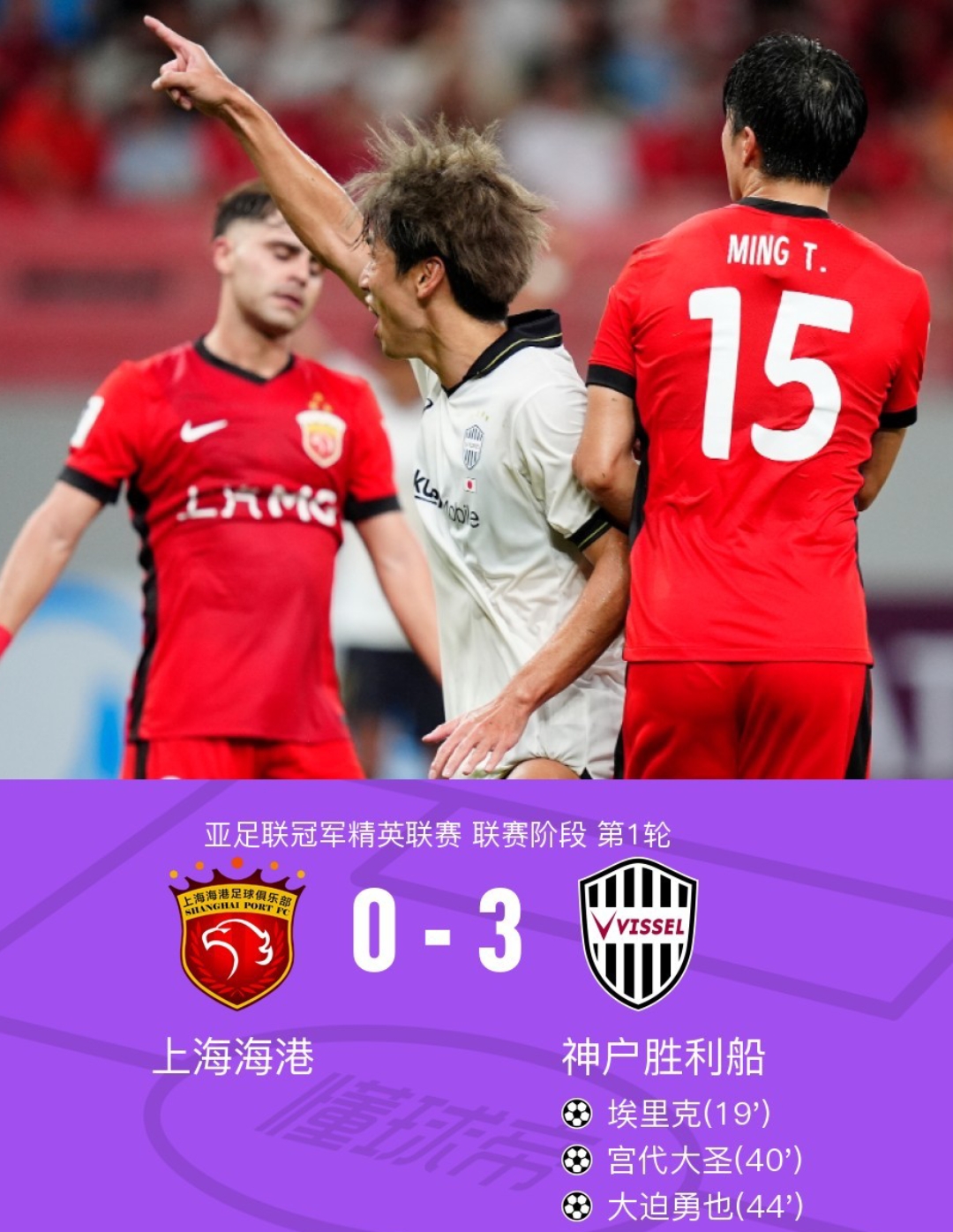 这也行？皇家社会篮板制胜加时末段上海申花调整名单以备葡超，上海久事国际比赛日内部沟通的简单介绍